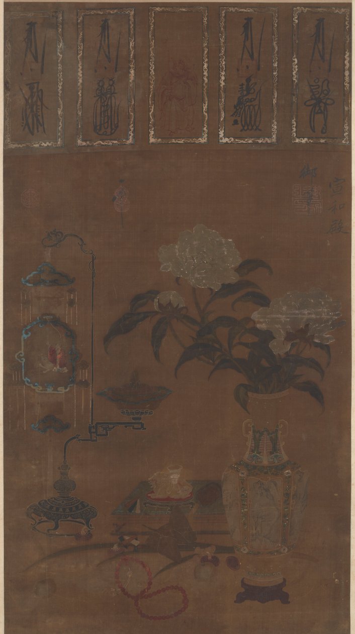 Stilleben: vase med peoner, og bric-a-brac, Ming-dynastiet, ca.1105-1135. av Emperor Huizong