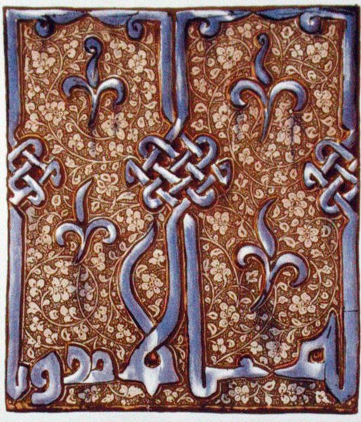 Tidlig 1300-talls glasert flis dekorert i glans fra Kashan, Persia (farge litho) av English School