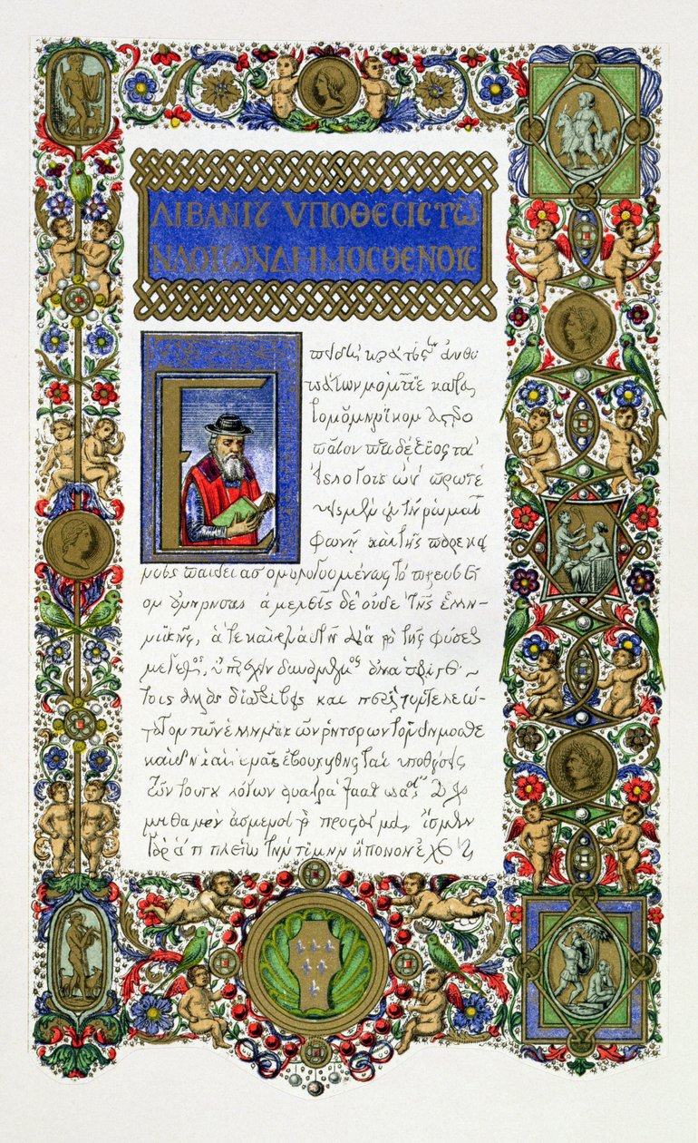 The Orations of Demosthenes (ca. 384-322 f.Kr.), faksimile av et manuskript fra 1300-tallet laget for familien Farnese, utgitt av Day & Son av English School