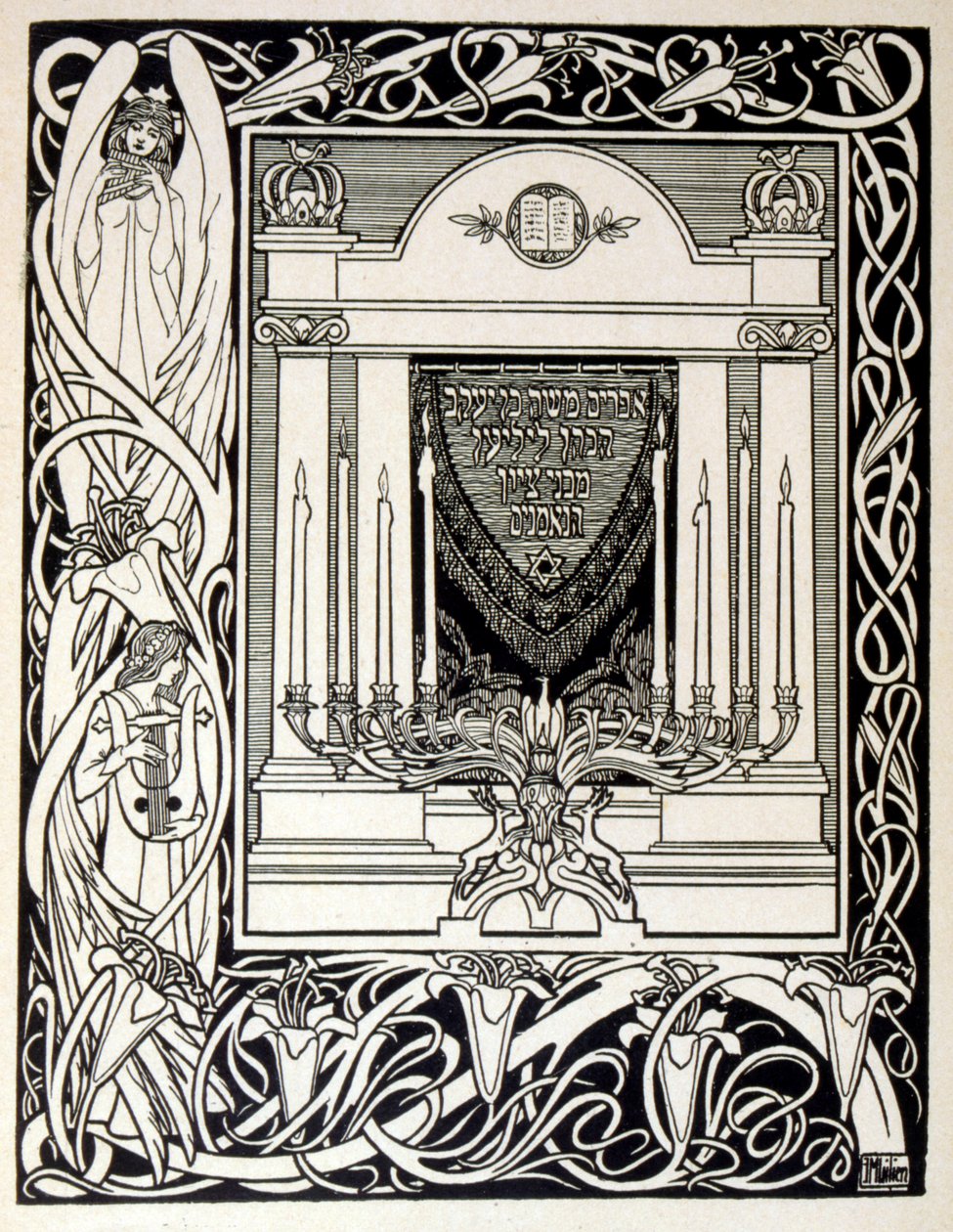 side av «Juda». en samling ballader av den ikke-jødiske poeten Börries von Münchhausen 1900 av Ephraim Moses Lilien