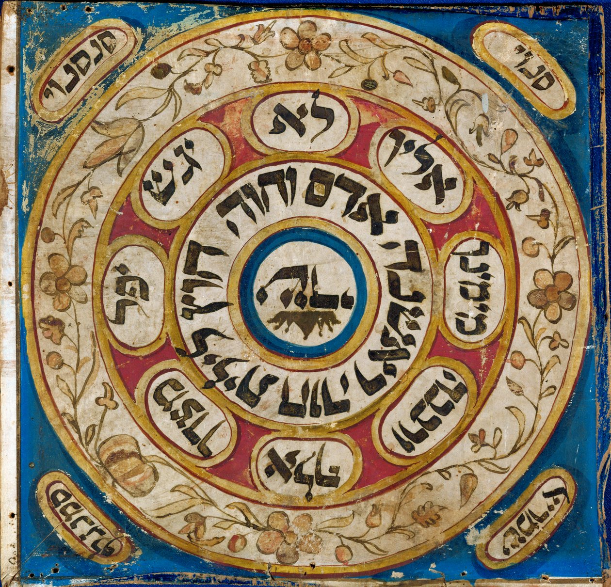 Amulett, fra Persia (pergament, akvarell, pulverisert gull) av Erich Lessing