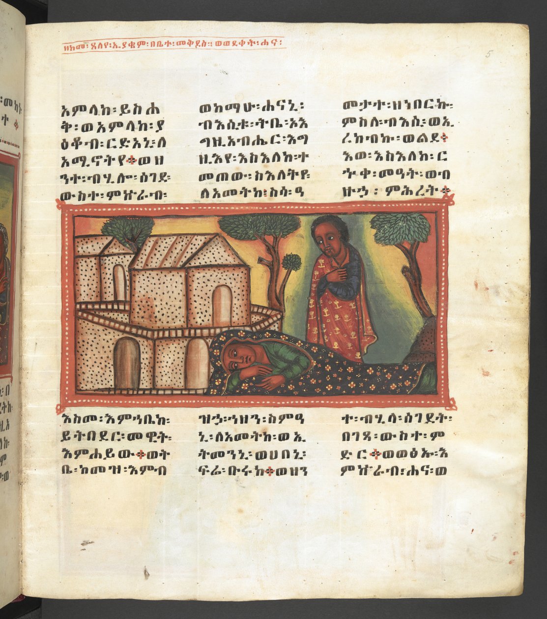 Eller. 607 f005r, Scene fra Jomfru Marias liv, fra 
