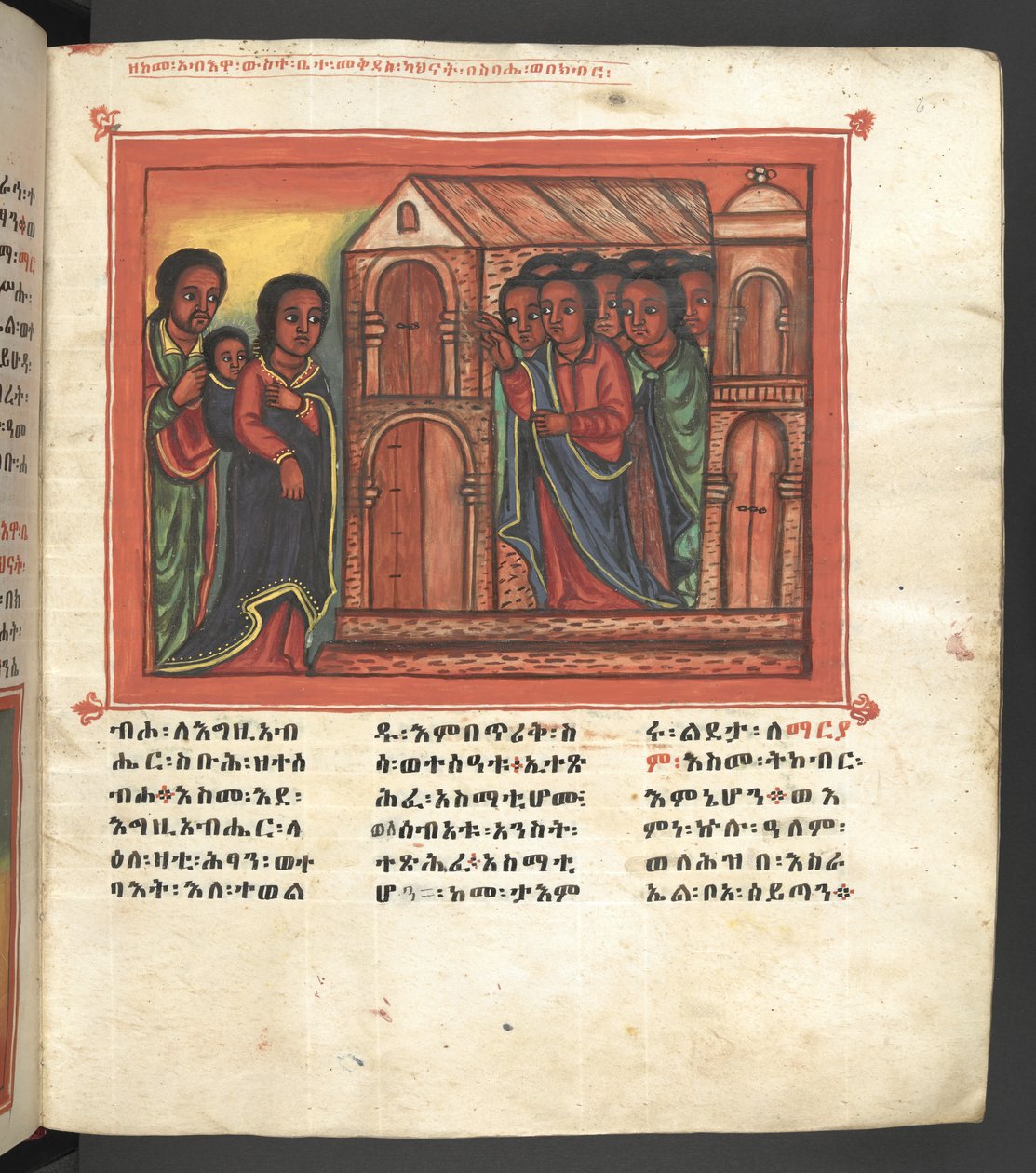 Eller. 607 f006r, Scene fra Jomfru Marias liv, fra 