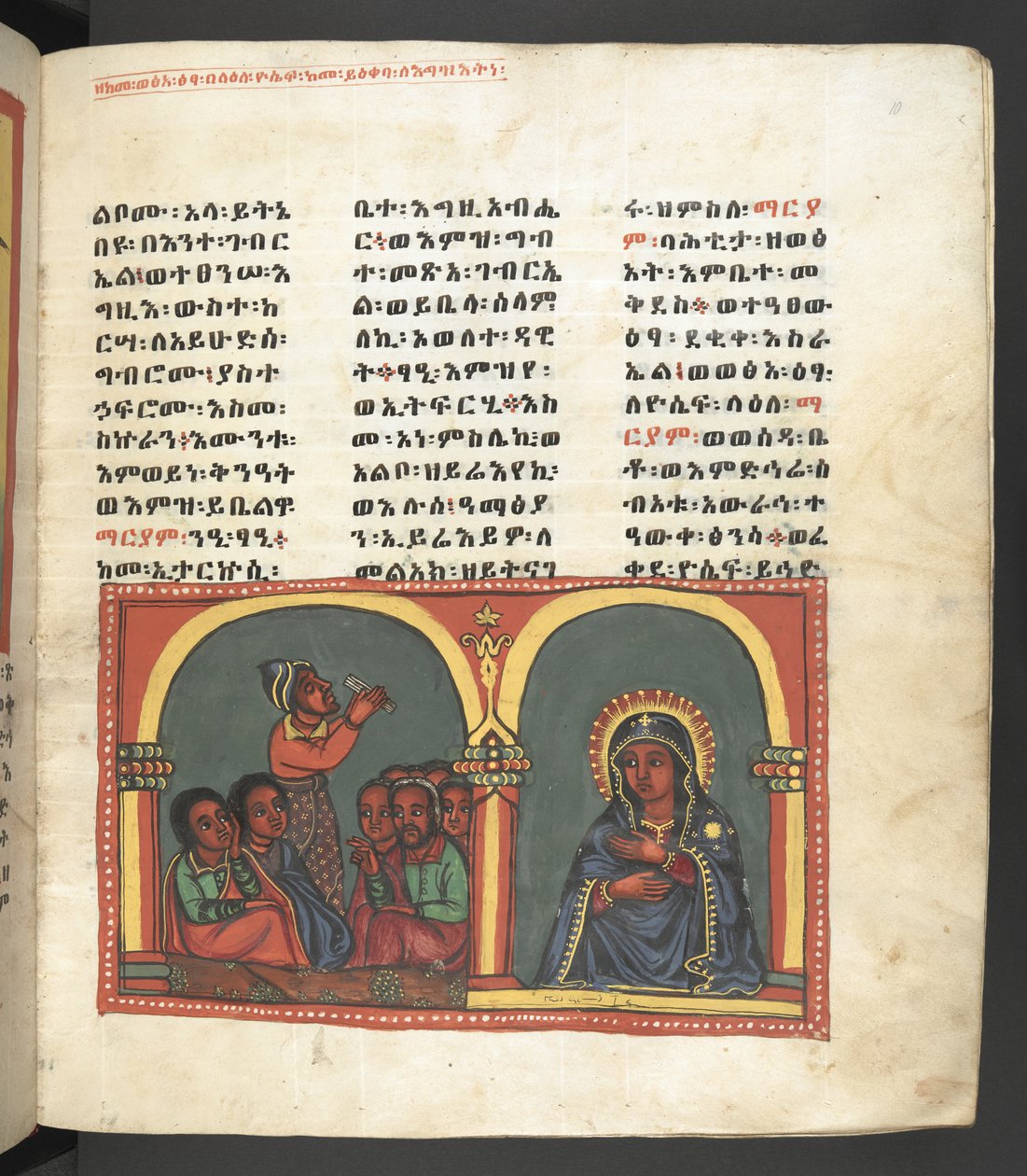 Eller. 607 f010r, Scene fra Jomfru Marias liv, fra 