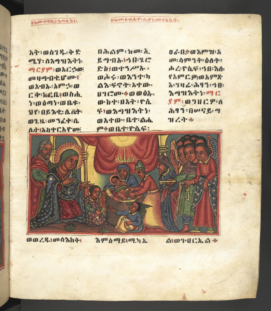 Eller. 607 f015r, Scene fra Jomfru Marias liv, fra 