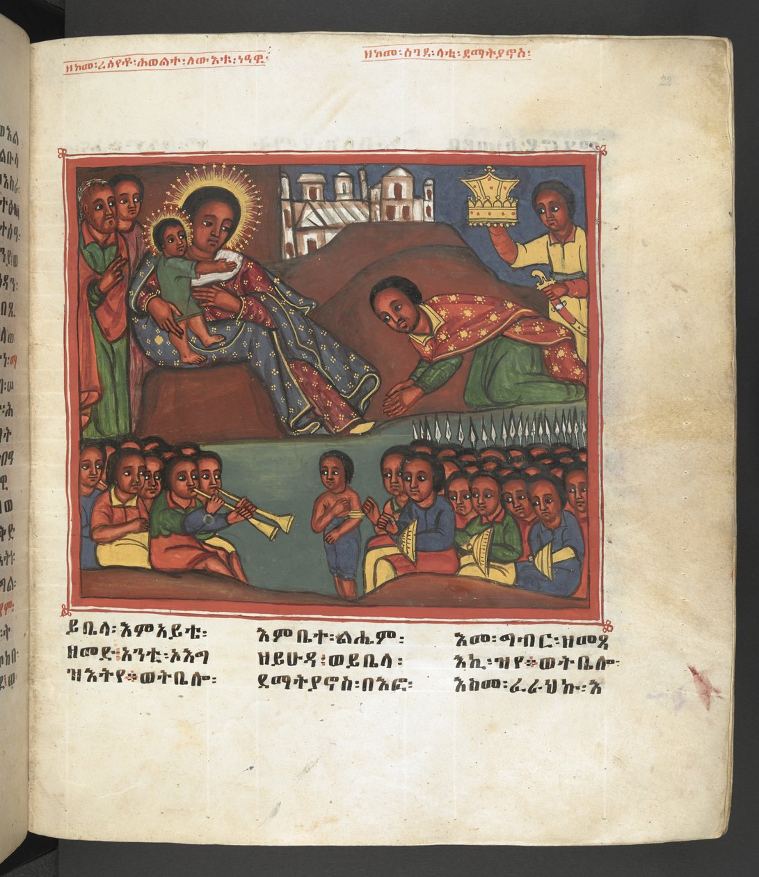 Eller. 607 f022r, Scene fra Jomfru Marias liv, fra 