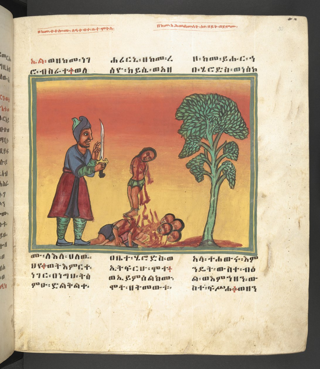 Eller. 607 f030r, Scene fra Jomfru Marias liv, fra 