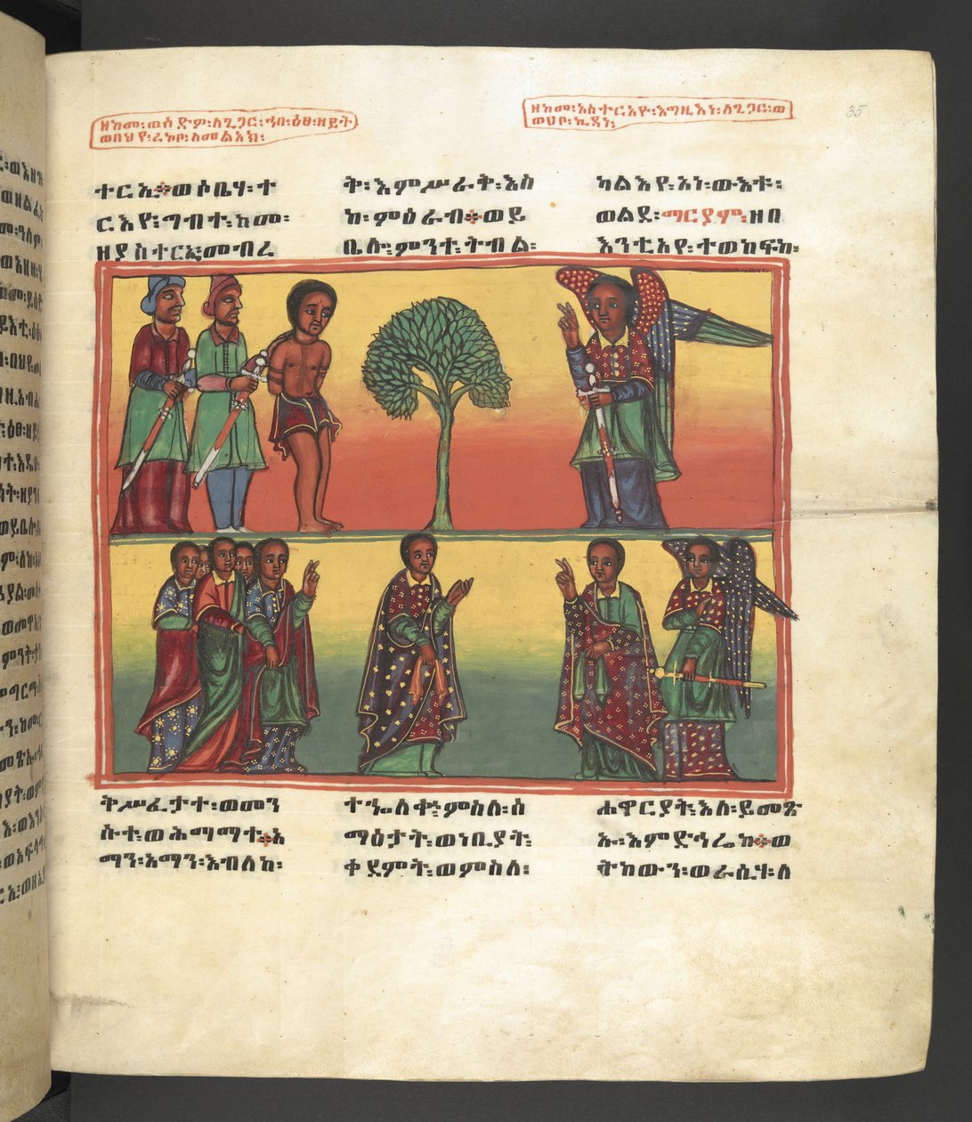 Eller. 607 f035r, Scene fra Jomfru Marias liv, fra 