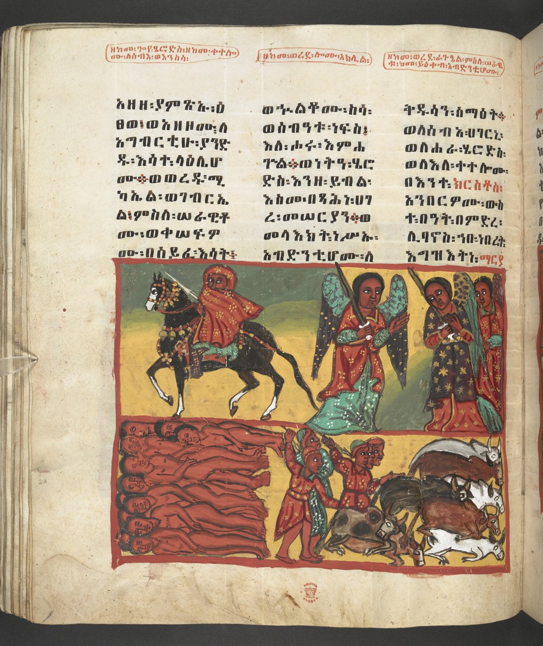 Eller. 607 f047v, Scene fra Jomfru Marias liv, fra 