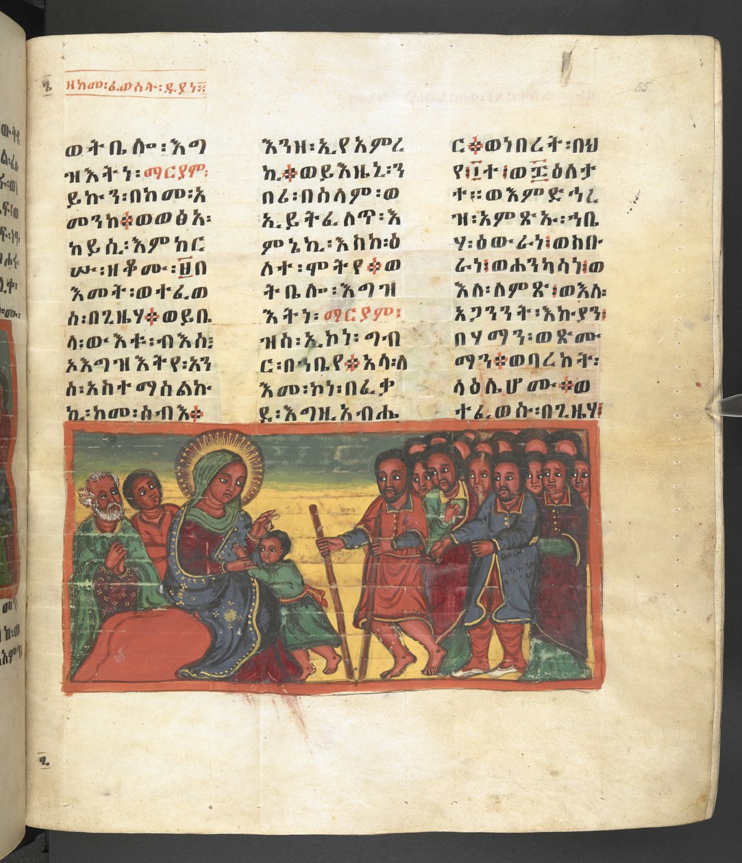 Eller. 607 f055r, Scene fra Jomfru Marias liv, fra 