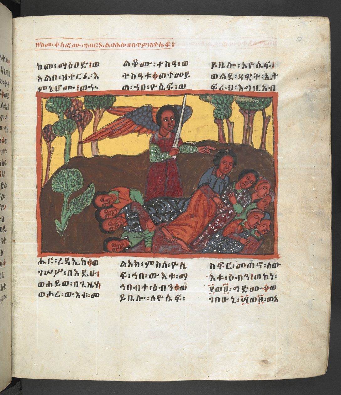 Eller. 607 f058r, Scene fra Jomfru Marias liv, fra 