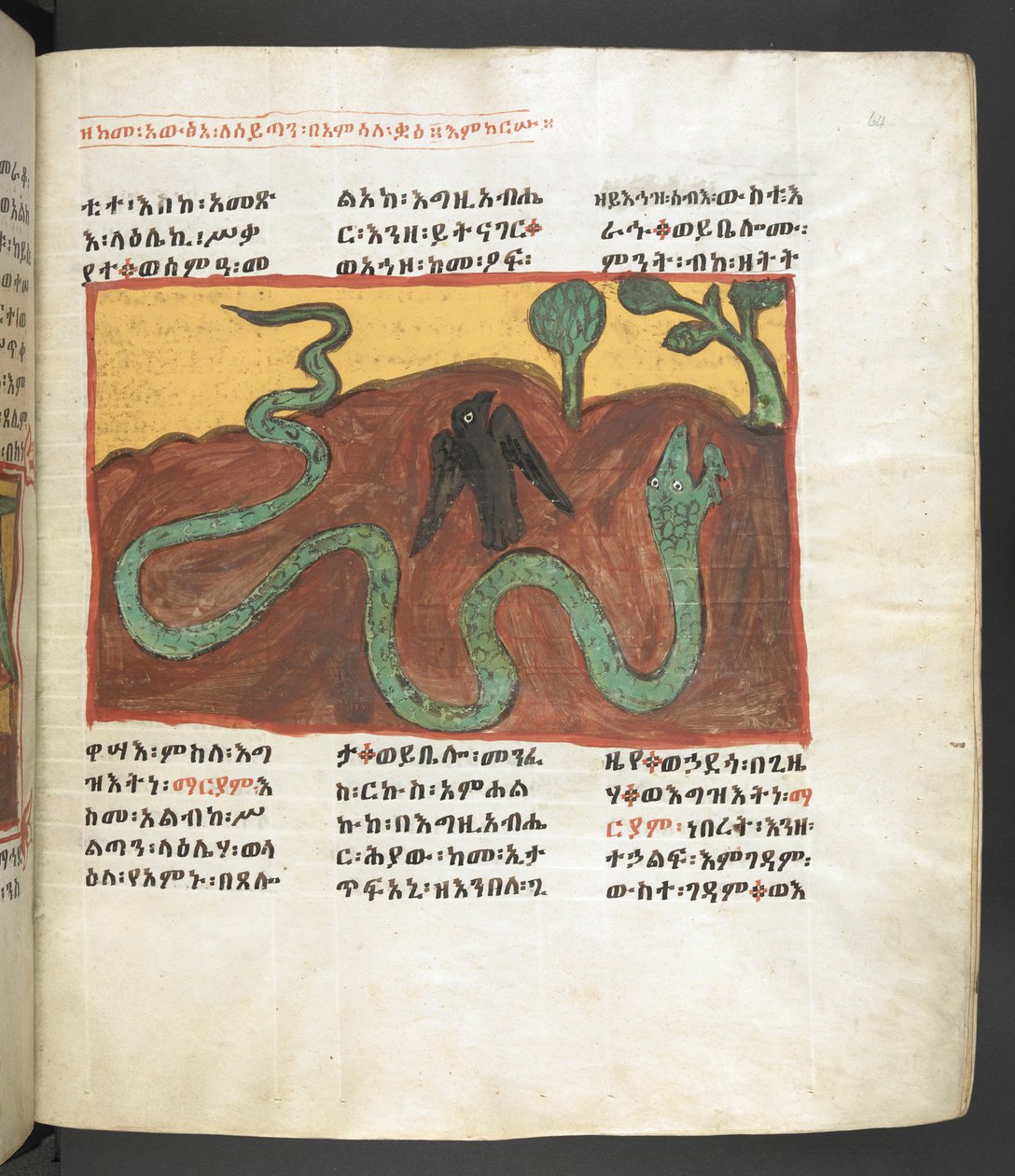 Eller. 607 f064r, Scene fra Jomfru Marias liv, fra 