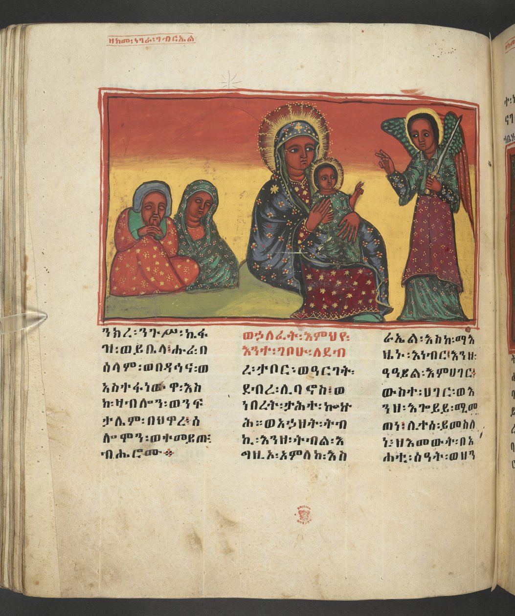 Eller. 607 f081v, Scene fra Jomfru Marias liv, fra 