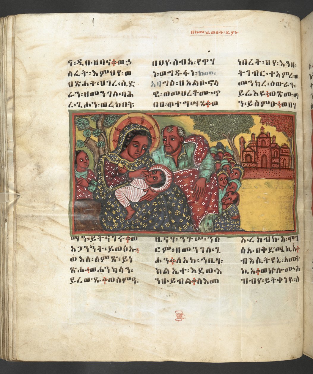 Eller. 607 f122v, Scene fra Jomfru Marias liv, fra 