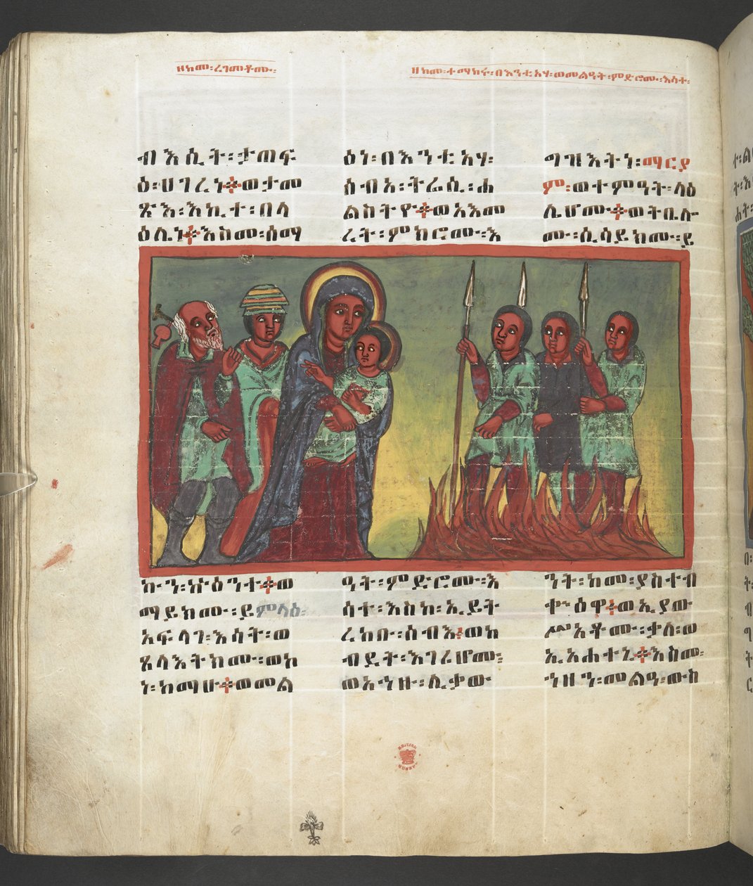 Eller. 607 f173v, Scene fra Jomfru Marias liv, fra 