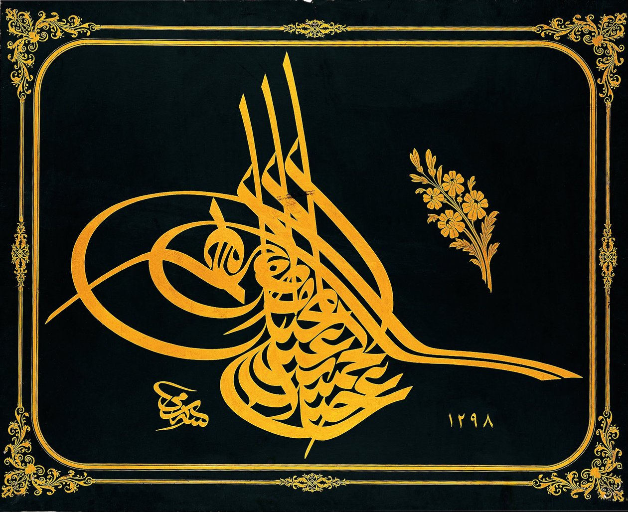 Tugra (keiserlig monogram) av Sultan Abdulhamid II (f. 1876-1909) av Executed by Sami Efendi 1838