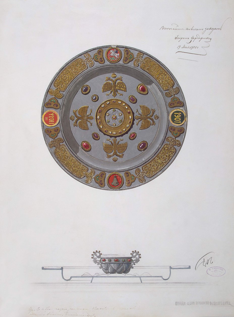 Design av en presentasjonsskål og en saltkjeller, 1901 av Factory Fabergé Russian Master