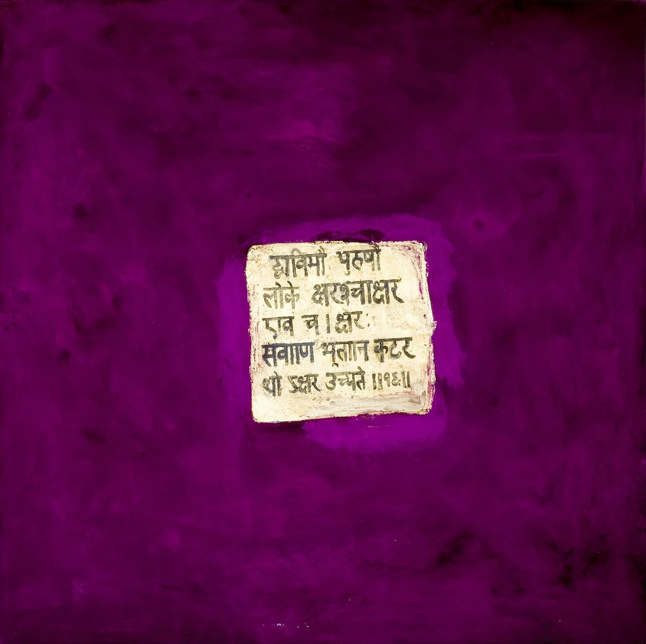 Detachment, 2007 (blandet media) av Faiza Shaikh