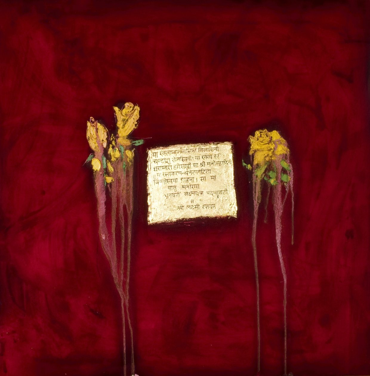 Laxmi, 2007 (blandet media) av Faiza Shaikh