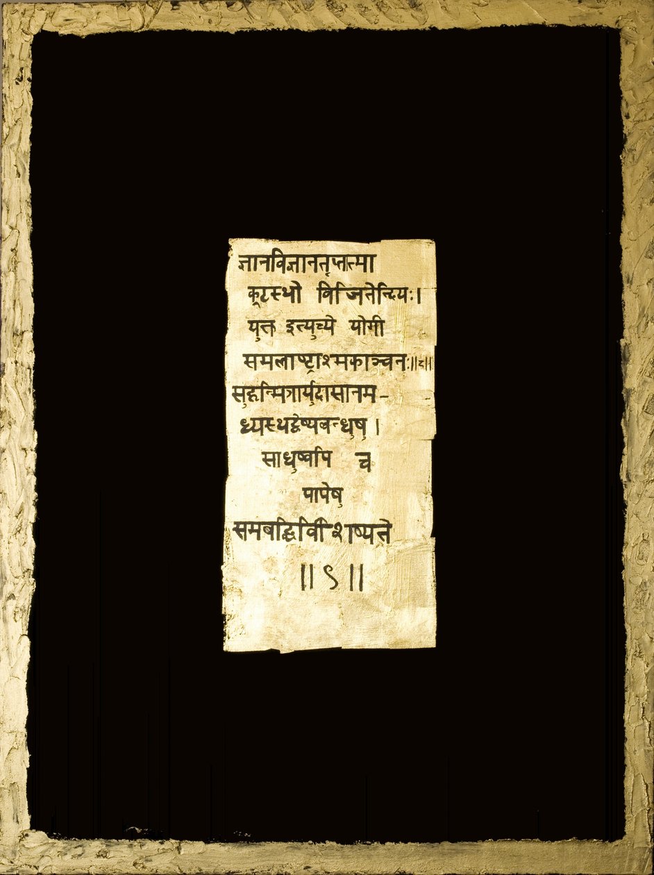 Mystic, 2007 (blandet media) av Faiza Shaikh