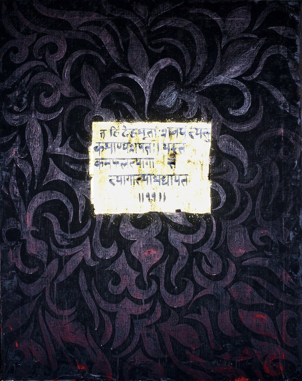 Forsakelse, 2007 (blandet media) av Faiza Shaikh