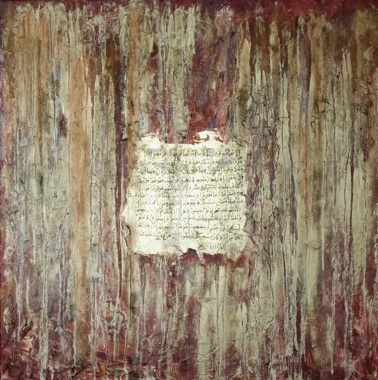 Sailsabil, 2007 (blandet media) av Faiza Shaikh