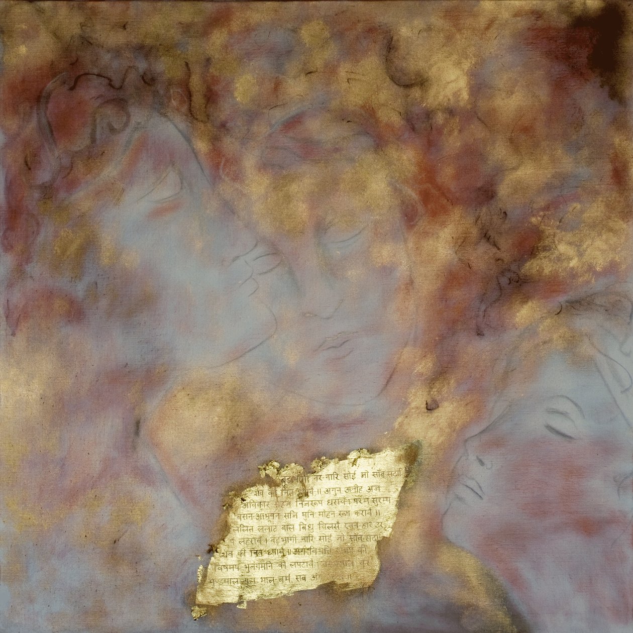 Satyam Sivam Sundaram, 2001 (Blandet media) av Faiza Shaikh