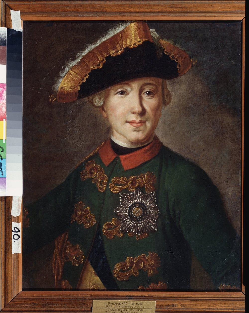 Portrett av tsar Peter III av Russland (1728-1762). Maleri av Fyodor (Fedor eller Fiodor) Stepanovich Rokotov (1735-1808), olje på lerret. Russisk kunst fra 1700-tallet. M. Tuganov kunstmuseum for Nordossetia, Vladikavkaz (Vladicaucasus) (Russland). av Fedor Stepanovich Rokotov