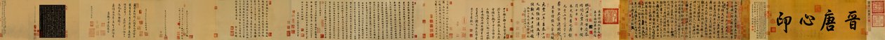 Shenlong Lanting Xuquan av Feng Chengsu