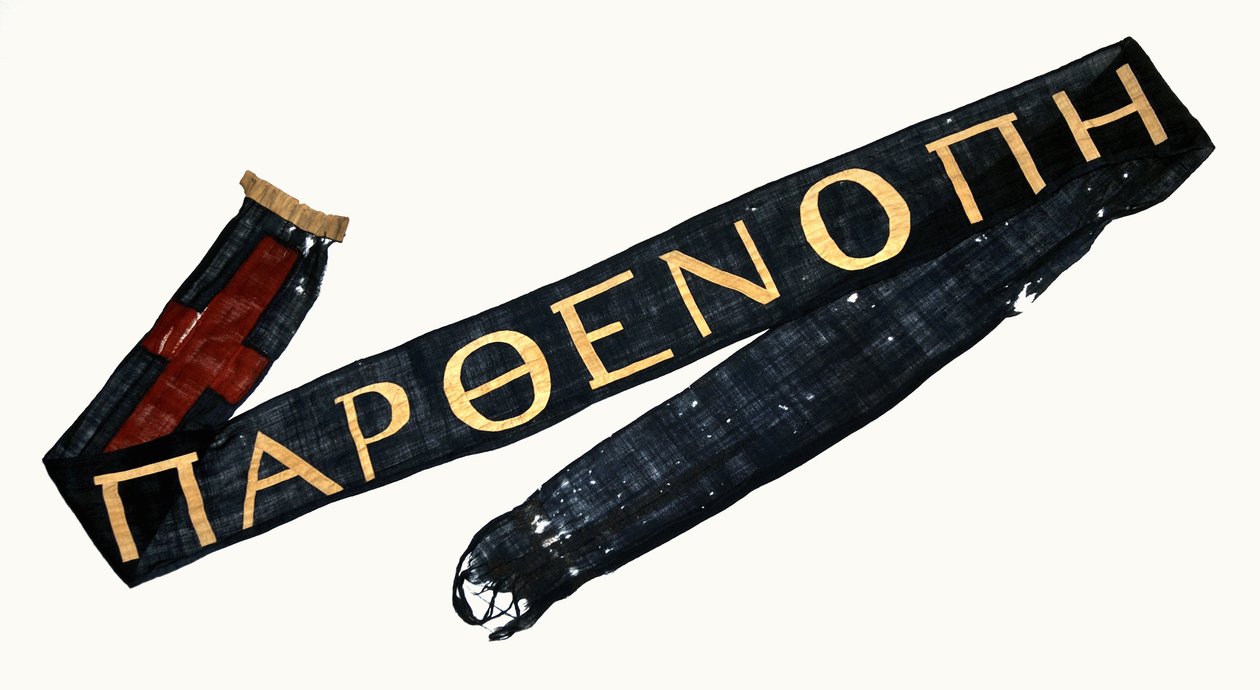 Vimpel med søsteren Parthenopes navn laget for Nilbåten som hun reiste med herr og fru Bracebridge i 1849-50 (bomull) av Florence Nightingale
