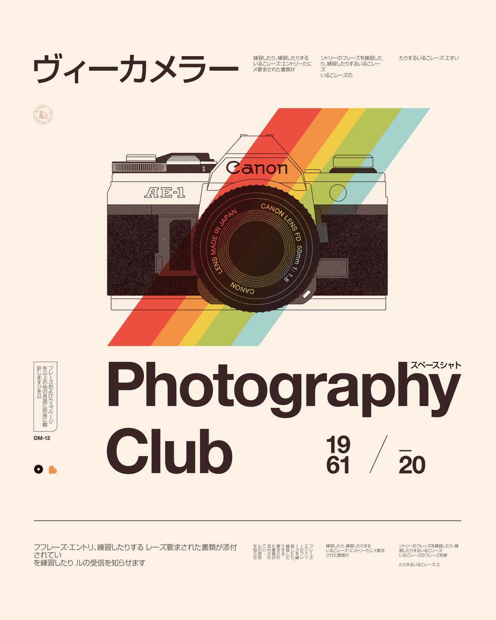 Fotoklubb av Florent Bodart
