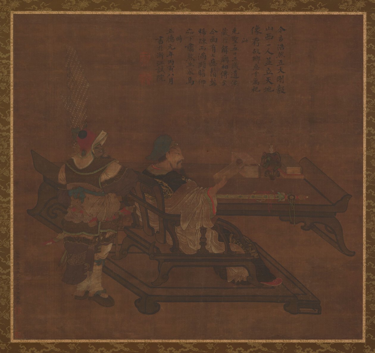 Zhou kan G av GU Case Yuan av Zhao Mengfu Chao Meng Fu or