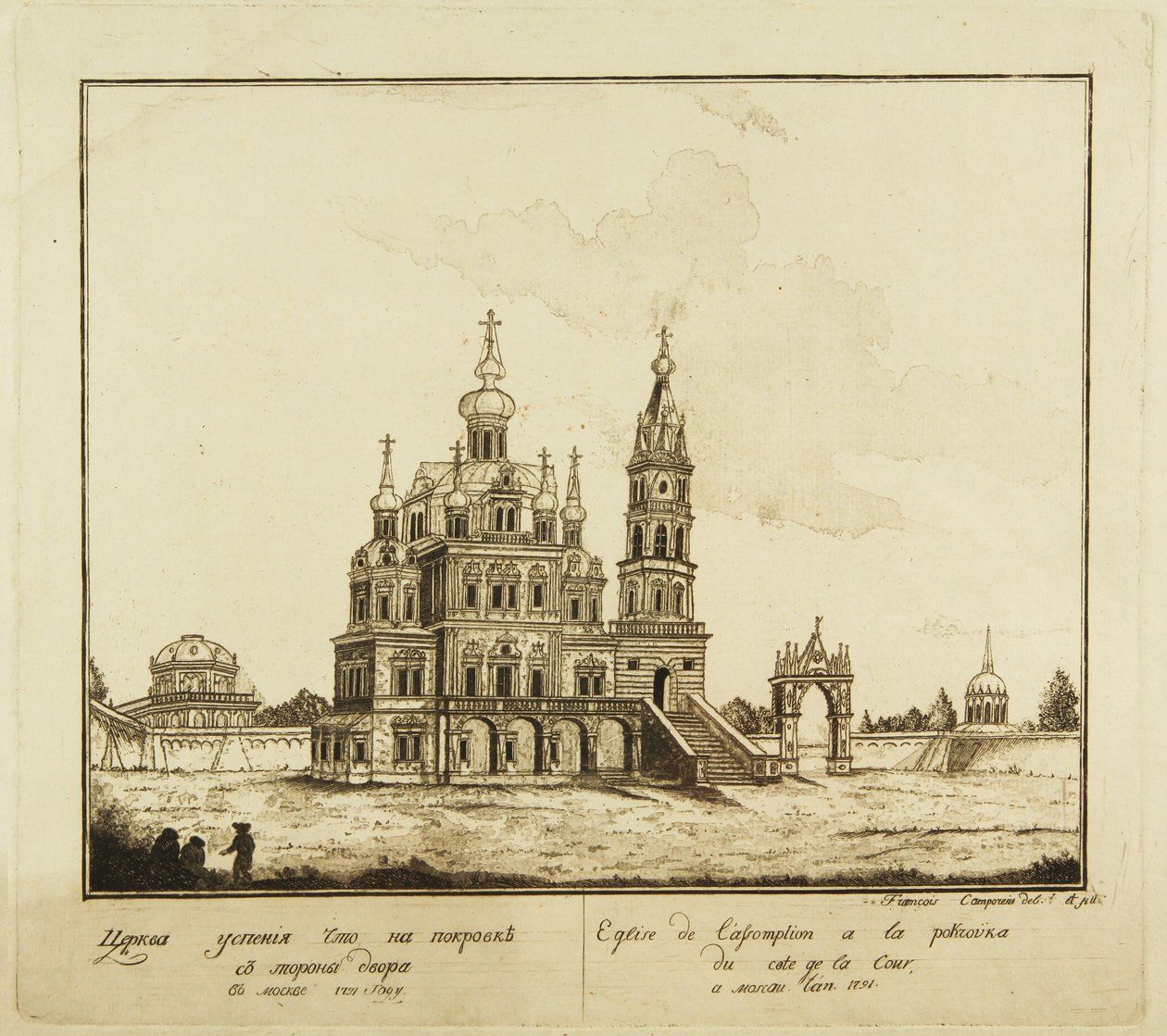 Theotokos-kirken ved Pokrovka-gaten i Moskva, 1791 av Francesco Camporesi