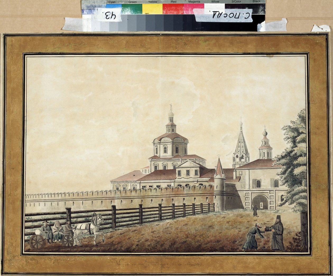 ""Vue du monastere Andronik (Andronikov ou Andronikof) a Moscou""(St. Andronik-klosteret i Moskva) Aquarelle de Francesco Camporesi (1747-1831) 1780 environ Statens friluftsmuseum for treenigheten Lavra av St. Sergius (Laure) de la Trinite-Saint-Serge (Tr av Francesco Camporesi