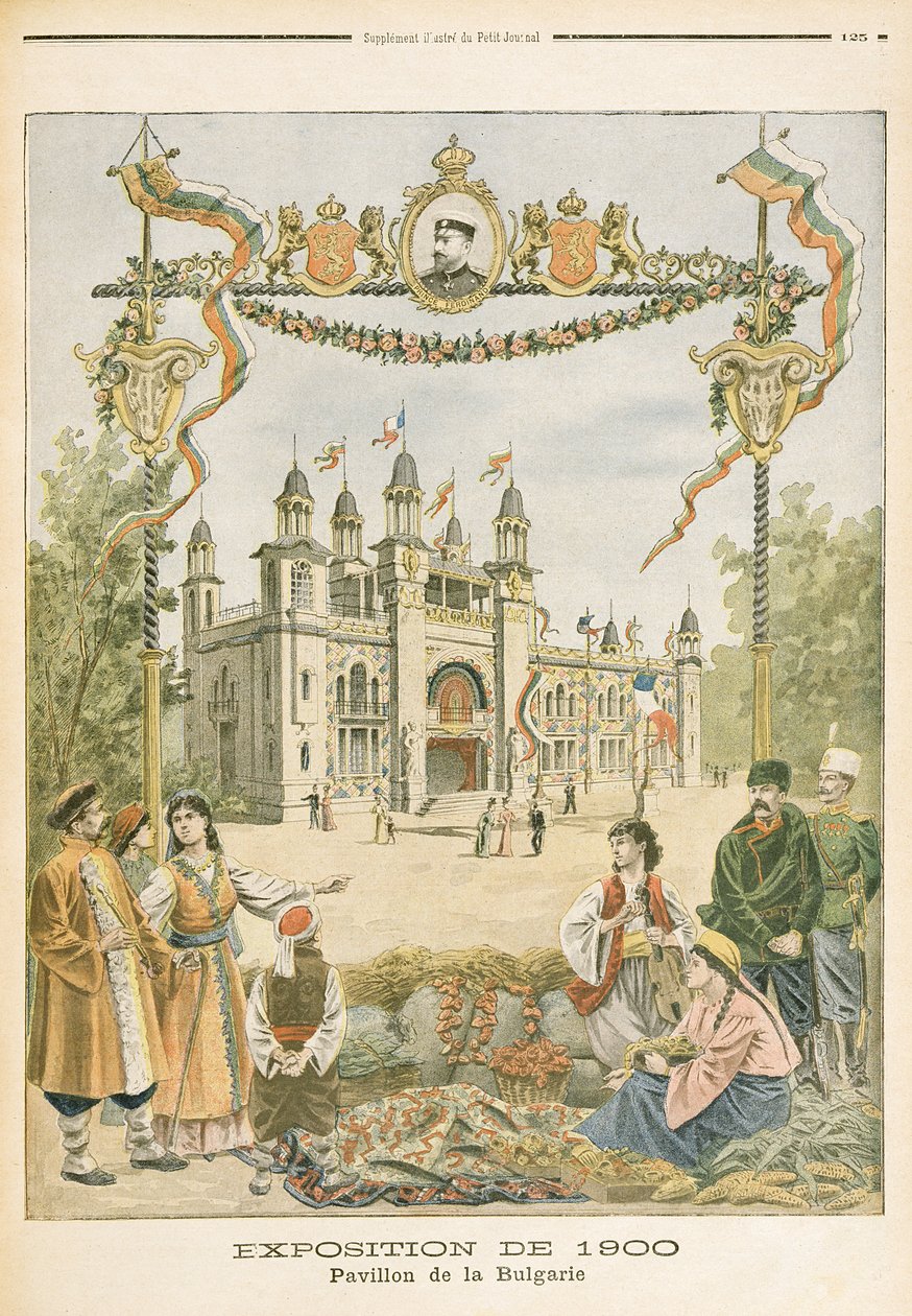 Den bulgarske paviljongen på verdensutstillingen i 1900, Paris, illustrasjon fra 