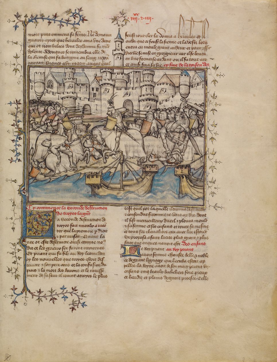 Et slag fra den trojanske krigen, ca. 1390-1400 (tempera, vask og bladgull på pergament) av French School