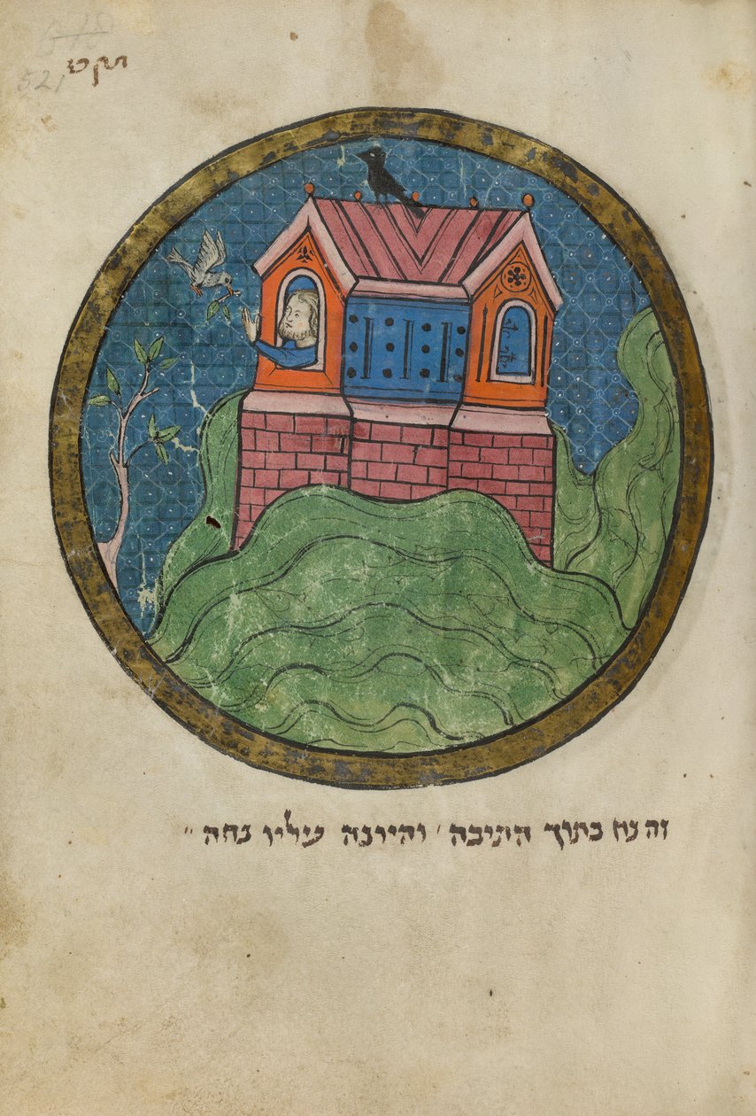 Legge til. 11639 fol.521 Noah in the Ark, fra 