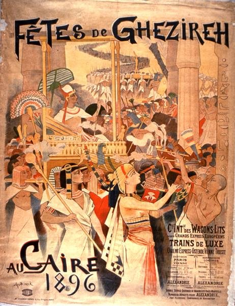 Annonse for "Fetes of Ghezireh in Cairo" av French School