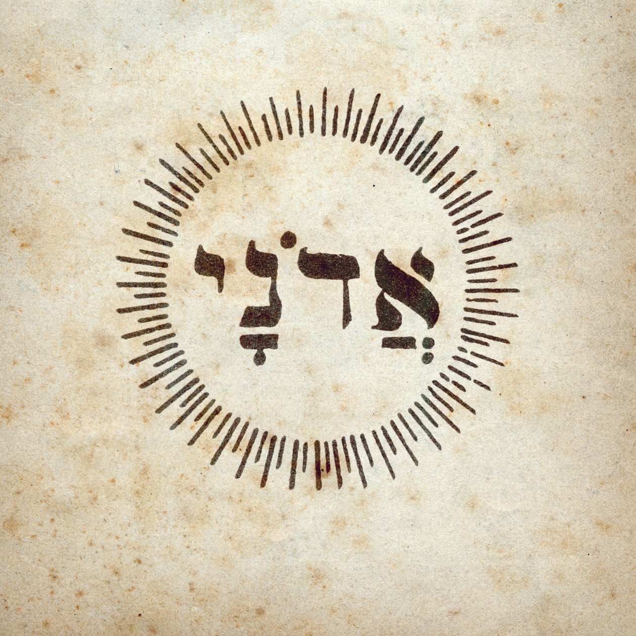 Kabbalah: symbol på 