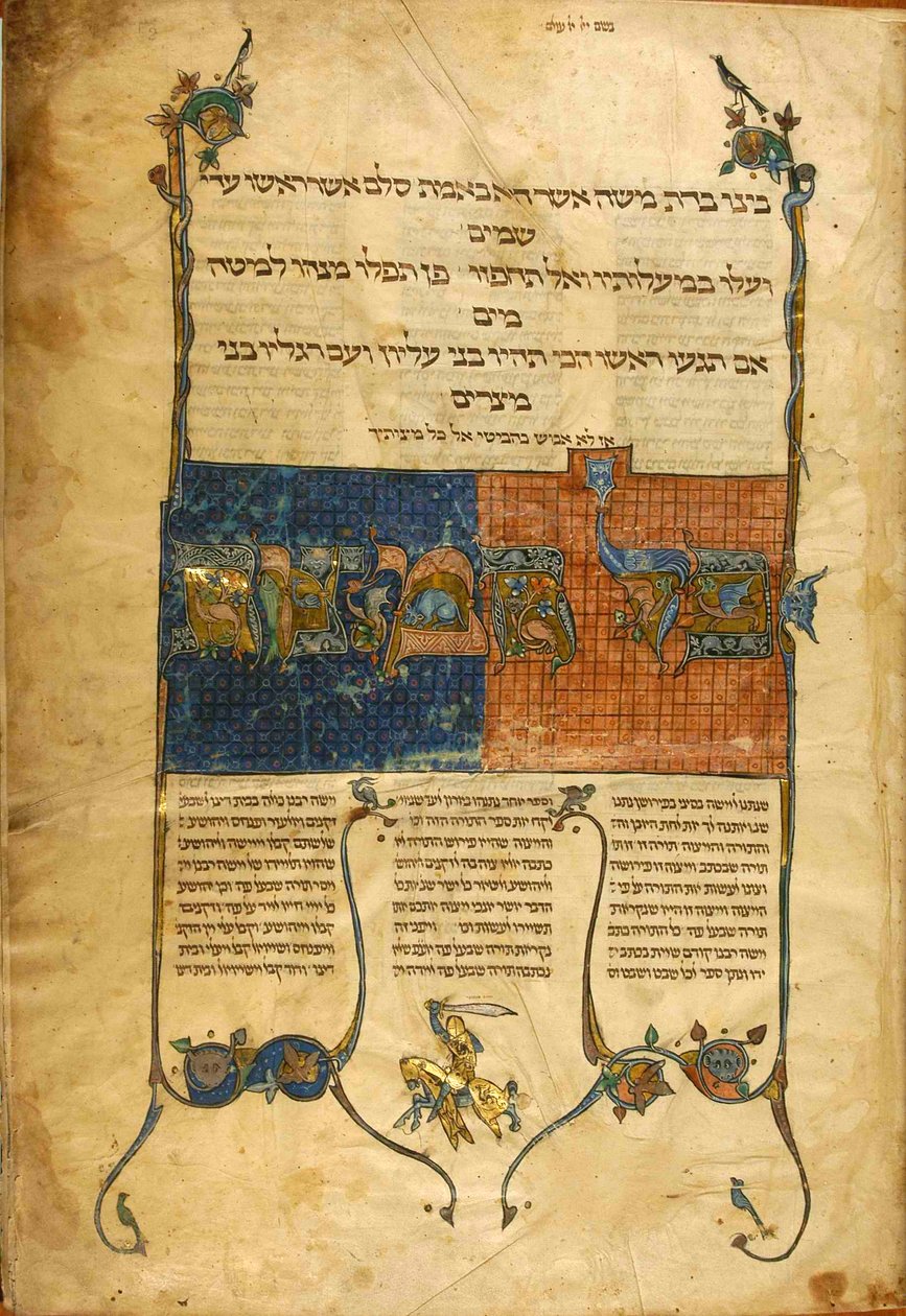 Mishnah, Frankrike av French School