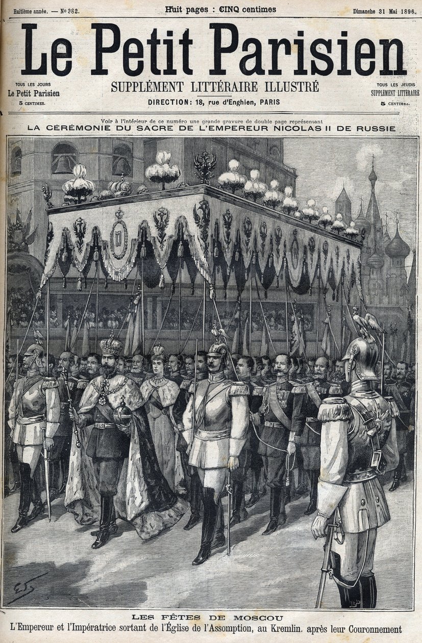 Moscow celebrations: Emperor Nicholas II of Russia (1868 -1918) and Impress Alexandra Fiodorovna Romanova (1872-1918) leaving the Assumption Church in the Moscow Kremlin after their coronation on May 14 av French School