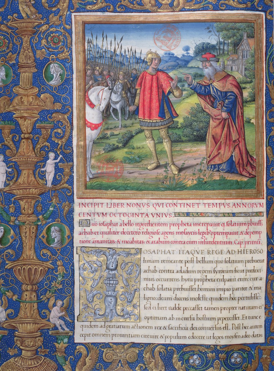 Fru 1581 f. 178v Illustrasjon fra bok IX (Fra Akabs død til de ti stammenes fangenskap), kapittel 1 av jødenes antikviteter (Antiquitates Judaicae) av Flavius Josephus - kong Jeho av French School
