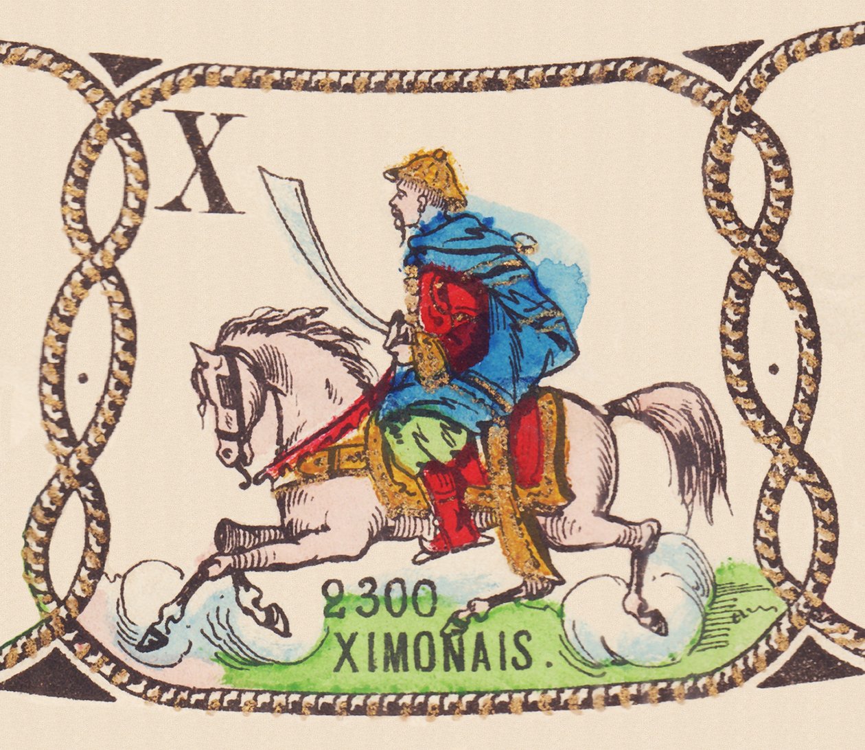  av French School