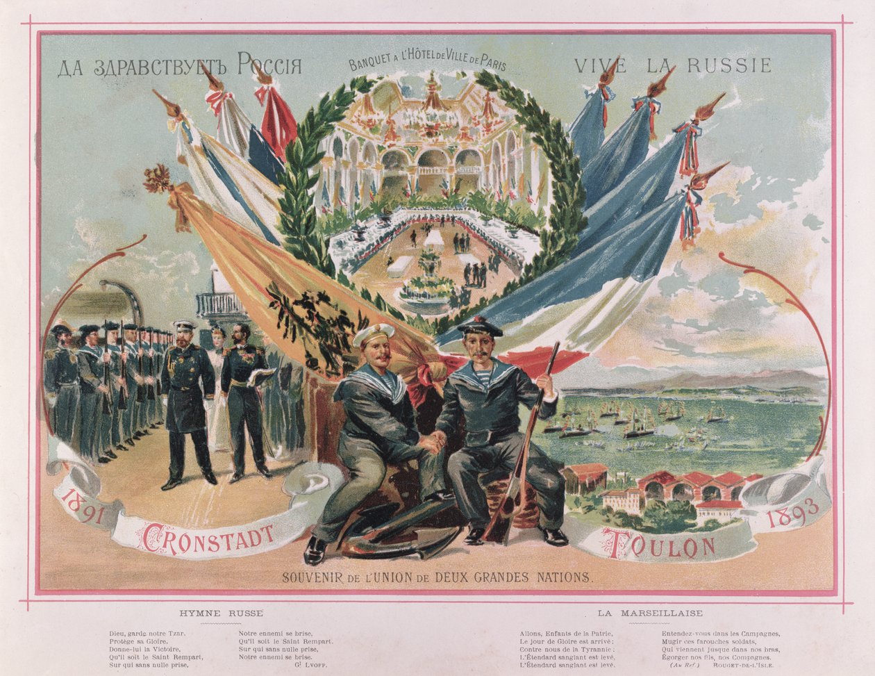 Souvenir fra den fransk-russiske alliansen, illustrasjon fra Le Petit Journal, 16. september 1893 av French School