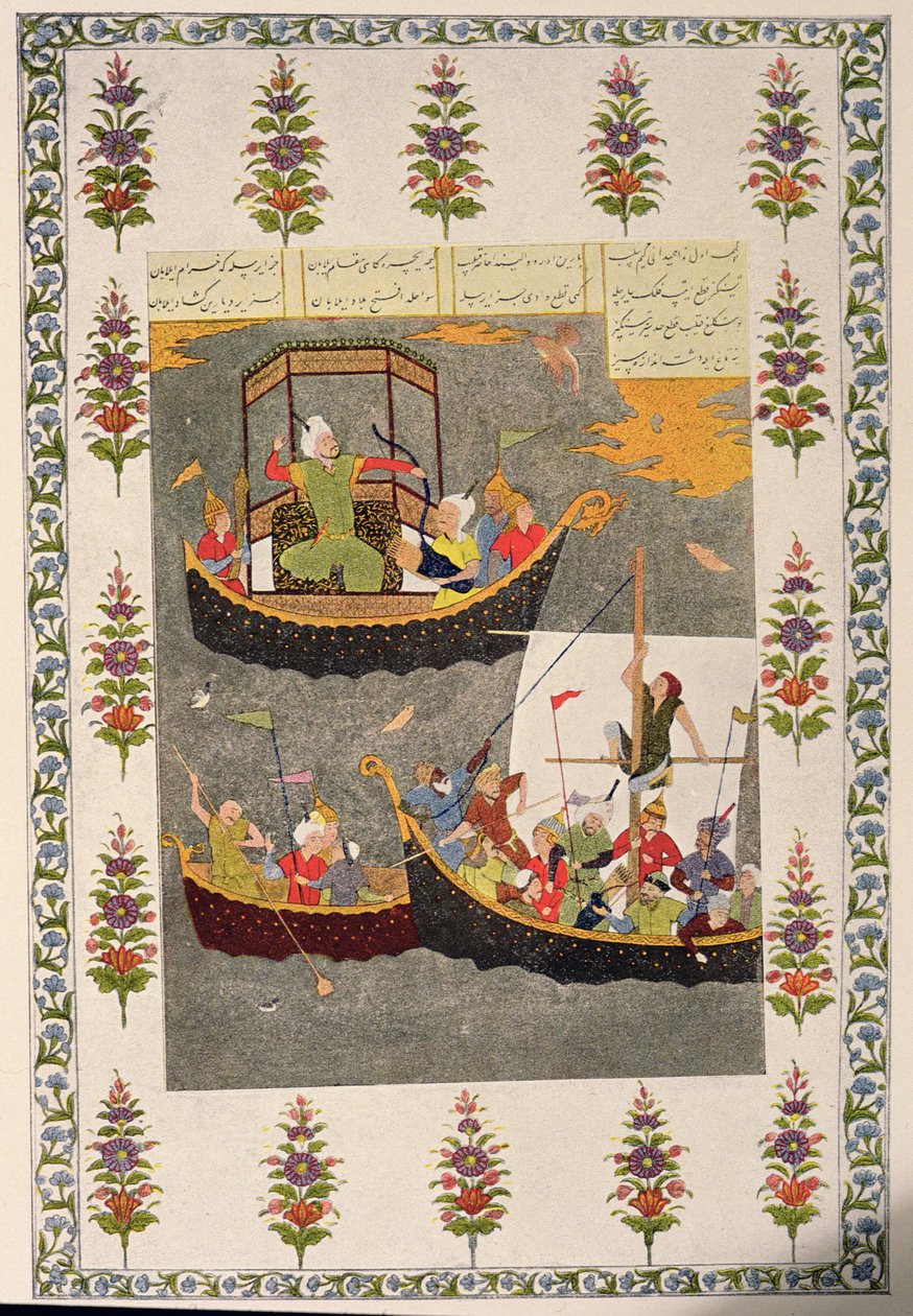 The Last Trip of Sinbad, illustrasjon for Sinbad the Sailor, fra The Arabian Nights, 1895 (fargegravering) av French School