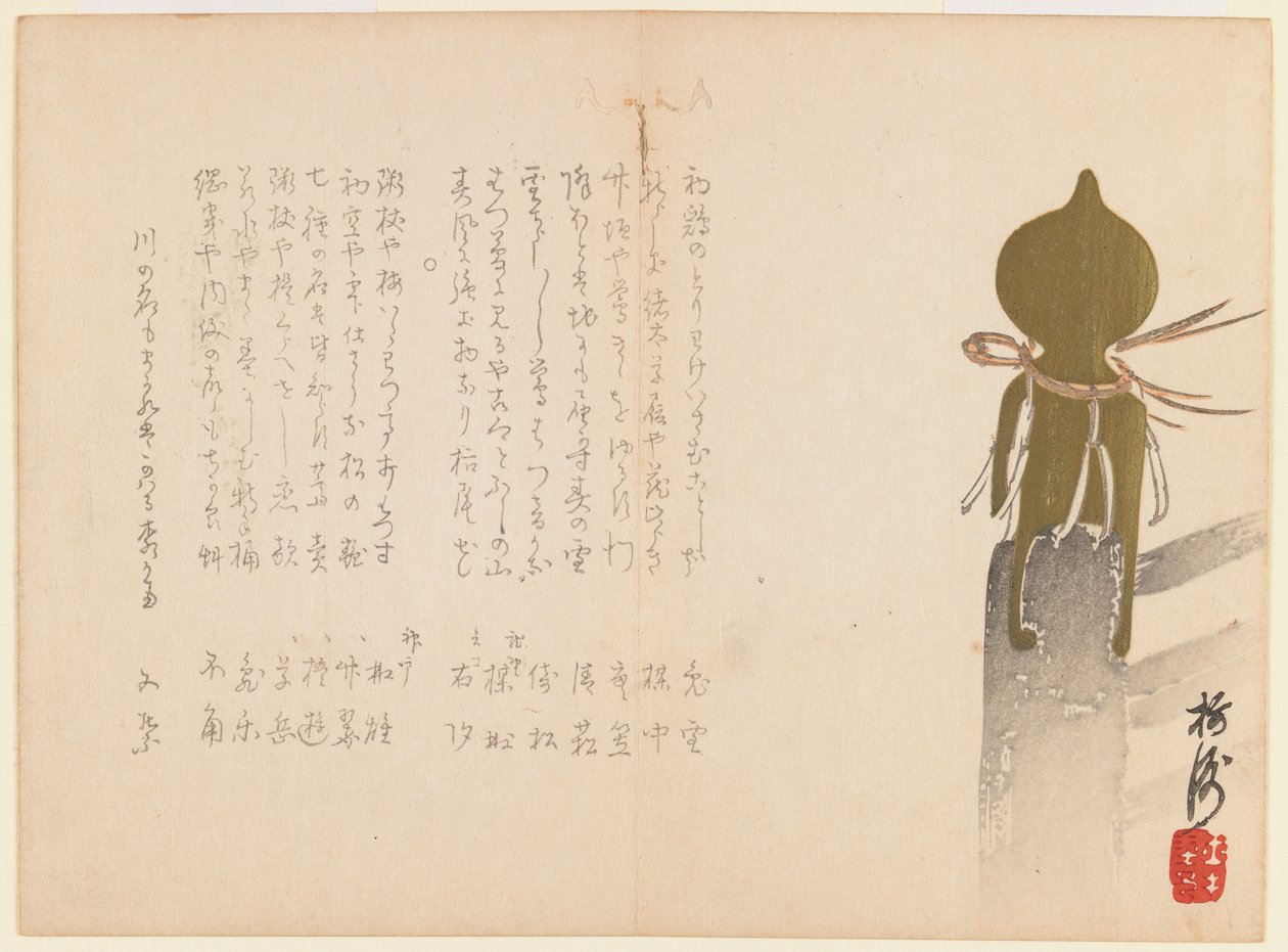 Buddhistisk tempelrekkverk med bronsefinial, 1861 (treblokktrykk) av Fudoan Baishu
