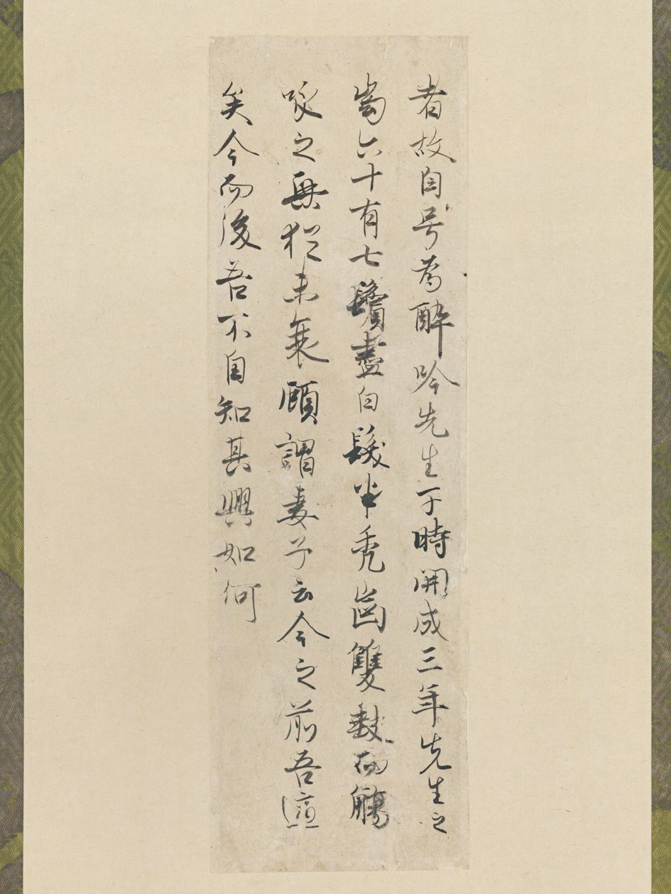 Utdrag fra Bai Juyis Autobiography of a Master of Drunken Poetry Recitation, tidlig på 1000-tallet. av Fujiwara no Kozei