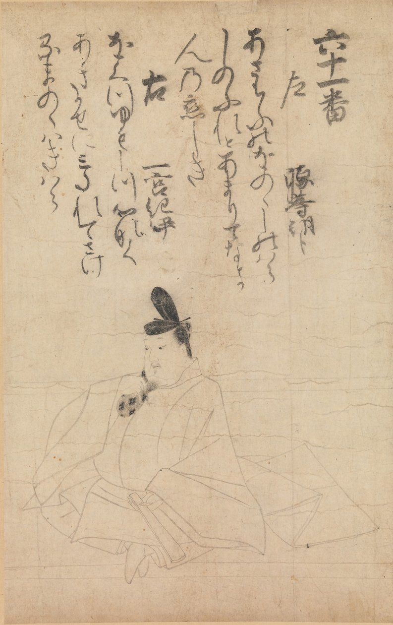 Competition Between Poets of Different Eras Jidai fudo uta awase..., 1200-tallet. av Fujiwara no Nobuzane