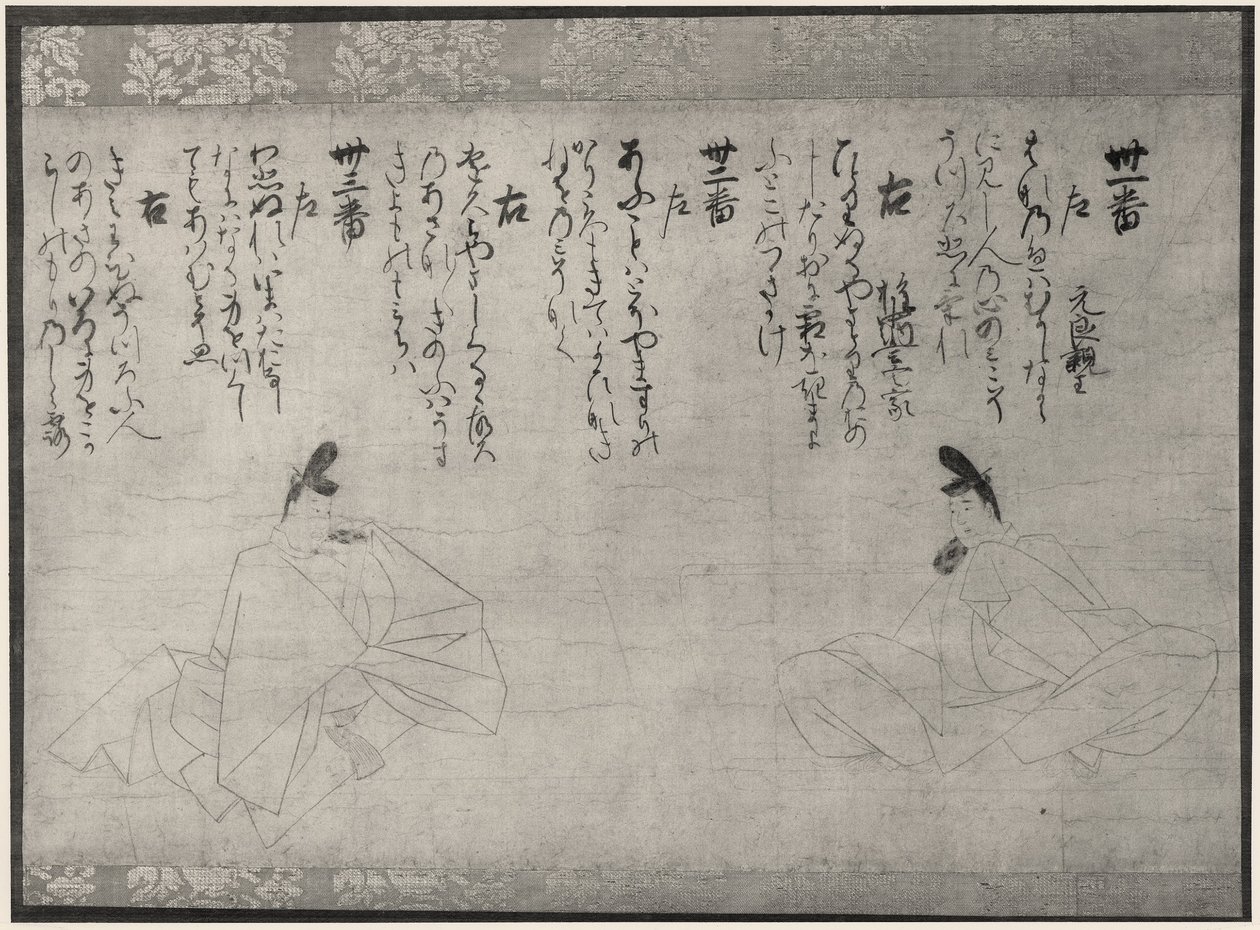  av Fujiwara no Takanobu