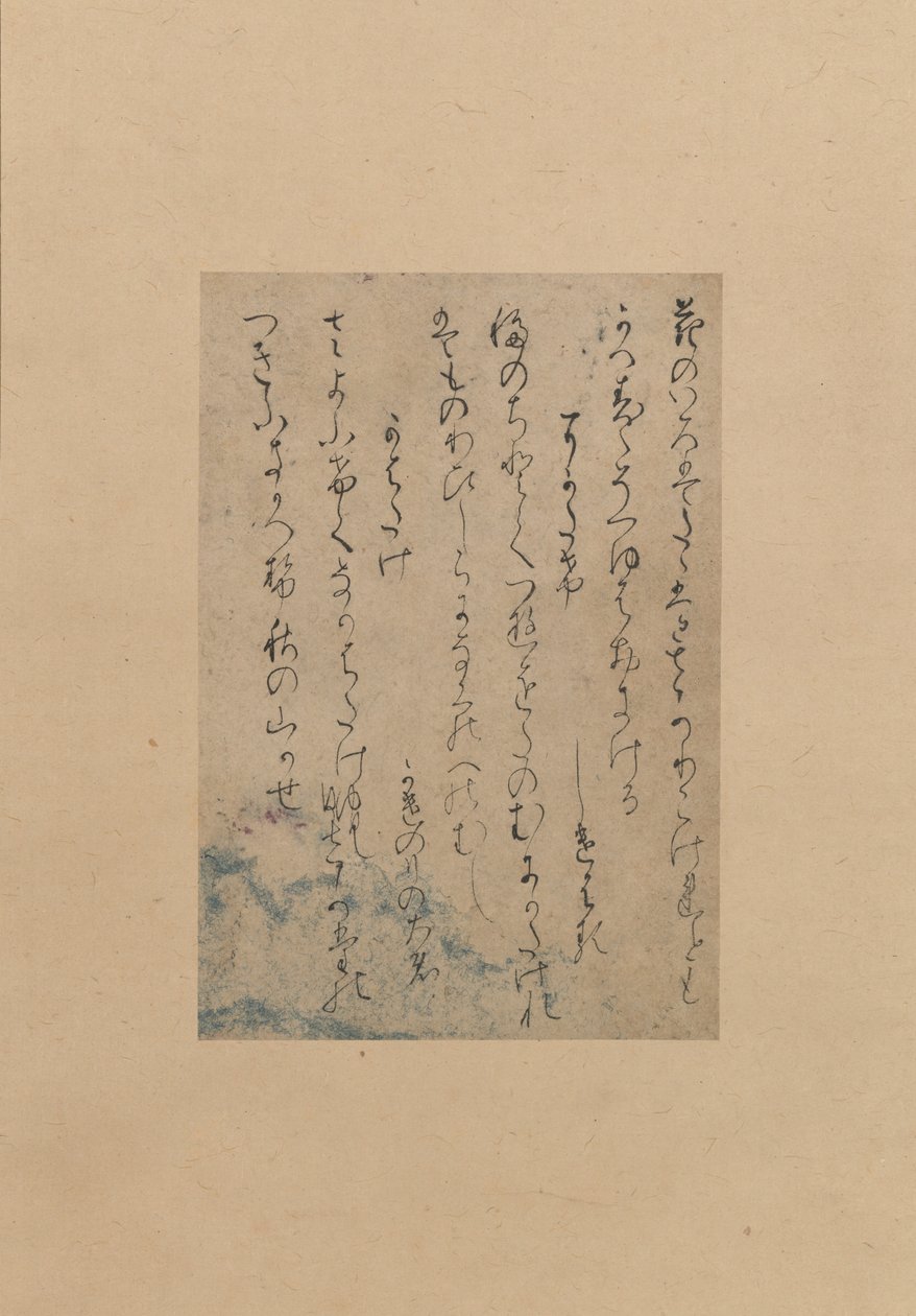 Tre dikt fra diktsamlingen eldgamle og moderne ..., 2. halvdel av 1000-tallet. av Fujiwara no Yukinari